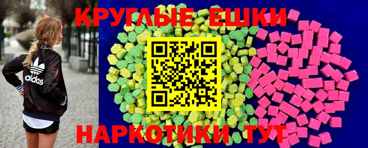 Подольск  блэк спрут онион  Вход с VPN  Ecstasy MDMA  Ecstasy VHQ 