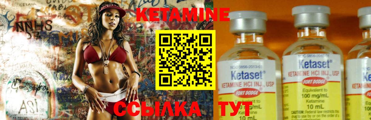 Подольск  КЕТАМИН ketamine  Вход с VPN 