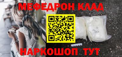 MESCALINE Будённовск