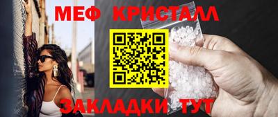 МДМА Бугуруслан