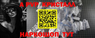 МДМА Бугуруслан