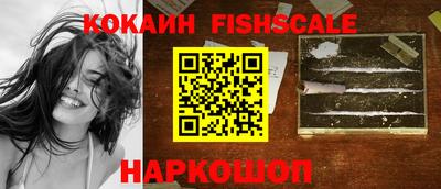 MESCALINE Будённовск