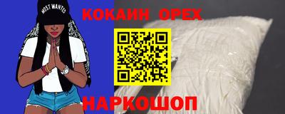 мдма Бузулук