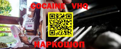 MESCALINE Будённовск