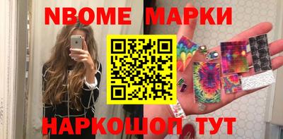 MESCALINE Будённовск