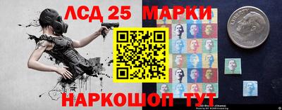MESCALINE Будённовск