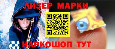 MESCALINE Будённовск