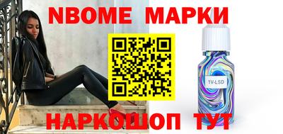 MESCALINE Будённовск