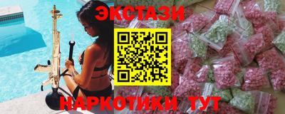 MESCALINE Будённовск