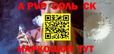 МДМА Бугуруслан