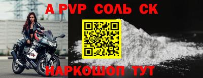MESCALINE Будённовск