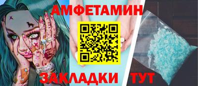 MESCALINE Будённовск