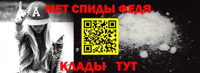 МДМА Бугуруслан