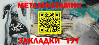 MESCALINE Будённовск