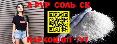 МДМА Бугуруслан