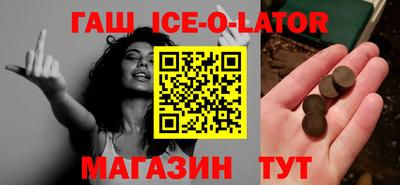 МДМА Бугуруслан