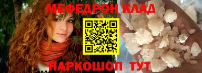 МДМА Бугуруслан