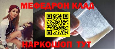 МДМА Бугуруслан