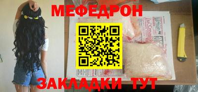 МДМА Бугуруслан