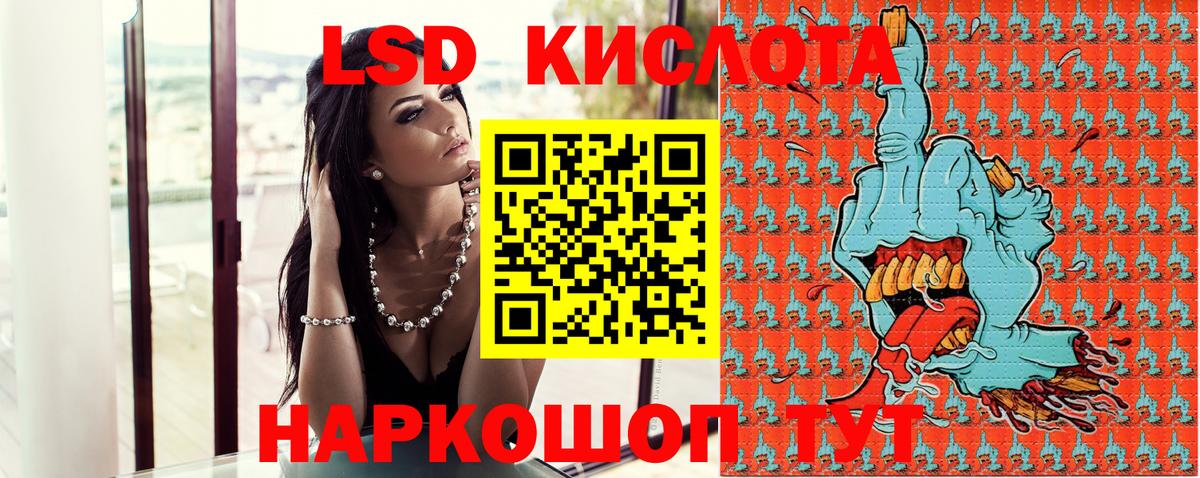 Наркотические марки 1,5мг Подольск