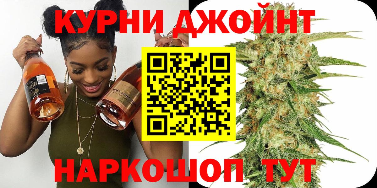 Шишки марихуана Amnesia  Шишки марихуана Bruce Banner  МАРИХУАНА OG Kush  Вход с VPN  Марихуана SATIVA & INDICA  Подольск 